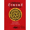 Učebnice čínské konverzace - David Uher, Liu Xuemin, Jakub Vykoukal