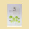 Beauty of Joseon Centella Asiatica Calming Mask 25 ml