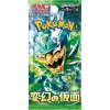 Pokemon Pokémon TCG Japan: Mega - Scarlet & Violet Mask of Change (SV06) Booster Pack