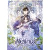 Yen Press Beatrice 1