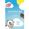 Counting Farm - Japanese: Learn Animals and Counting in Japanese with Romaji.