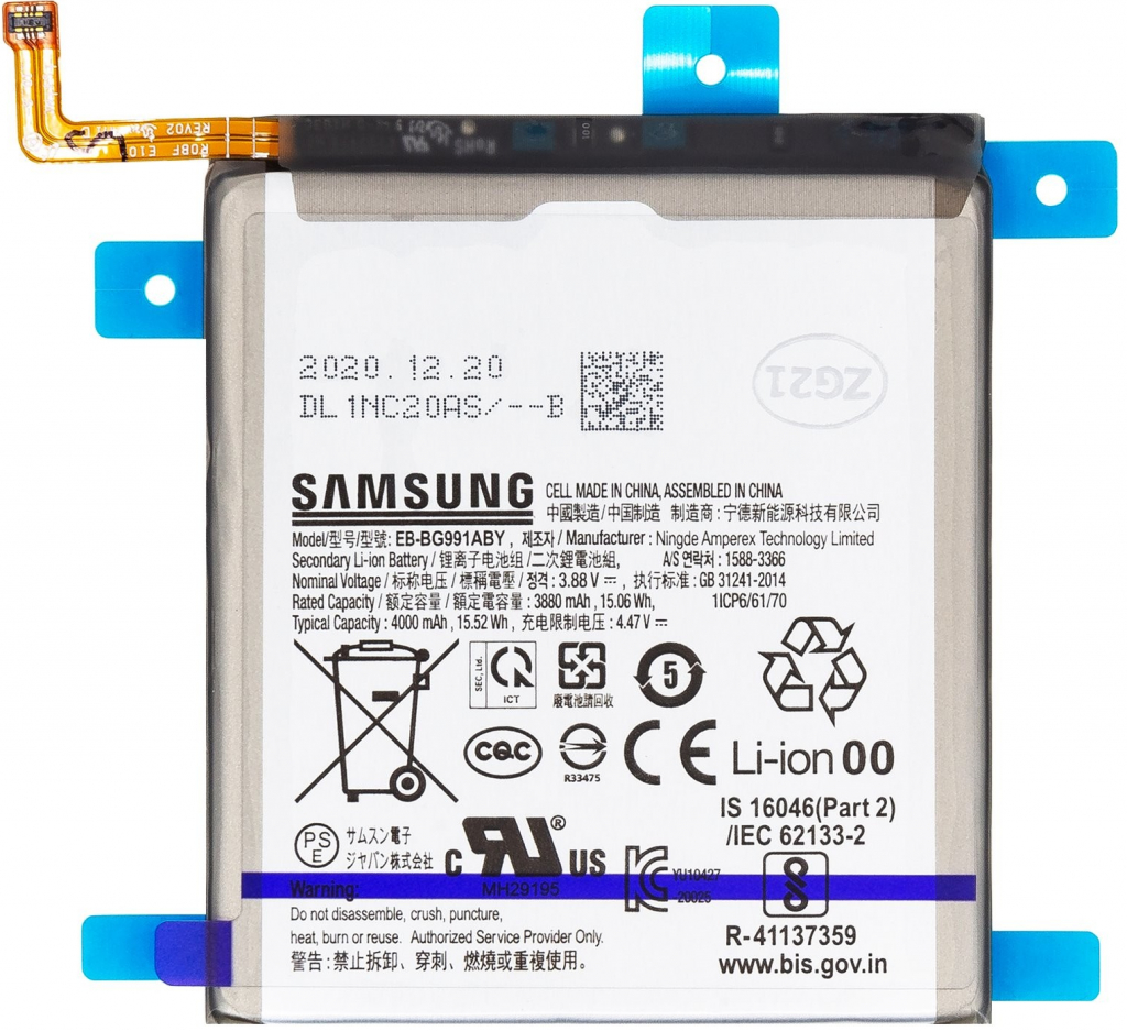 Samsung EB-BG991ABY