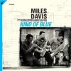 Davis Miles: Kind of Blue - CD+Vinyl (LP)
