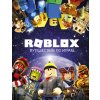 Roblox. Путешествие по играм (А. Кокс)(Pevná)