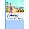Anna zo Zeleného domu 7: Anna v Glene St. Mary, 4. vydanie