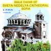 Male Choir of Sveta Nedelya Cathedral Sofia (CD)