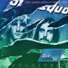 Status Quo - Live In Glasgow (2 LP)