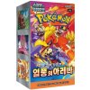 Pokémon TCG - Scarlet & Violet - Heat Wave Arena - Booster Box - (Kórejský)