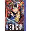 Viz Media Soichi: Junji Ito Story Collection