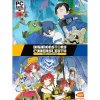 Digimon Story: Cyber Sleuth Complete