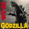 Akira Ifukube - Godzilla (Original Soundtrack) (LP)