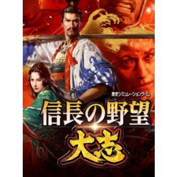 Nobunagas Ambition: Taishi