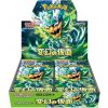 Pokémon Company Mask of Change Booster Box JAPAN sv6