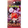 Pokémon Company International Pokémon Scarlet & Violet - Glory of Team Rocket Booster - Japanese