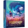 Rizdvozavr ta zymova vid'ma - Tom Fletcher