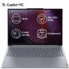Lenovo Thinkbook 16 G7 21NH0007CK