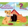 Knižka s prekvapením: Kto som a čo papkám? - kolektív