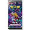Pokémon Pokemon TCG - Shadows Of The Blue Sea - Giratina - Jumbo Booster Pack ( Čínsky )