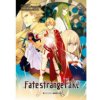 FATE STRANGE FAKE N 02 (KAWAGUCHI TAKESHI)(Kniha)