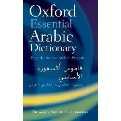 Oxford Essential Arabic Dictionary
