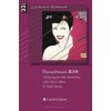 Duran Duran's Rio, Limited Edition (Annie Zaleski)(Pevná)