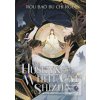The Husky and His White… (Rou Bao Bu Chi Rou)