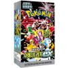 Pokémon TCG Shiny Treasure ex Booster Box - japonsky