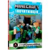MINECRAFT dlia pochatkivtsiv - Stephanie Milton