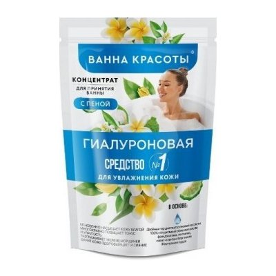 Fitokosmetik hyalurónový koncentrát do kúpeľa s penou Kúpeľ krásy 250 ml