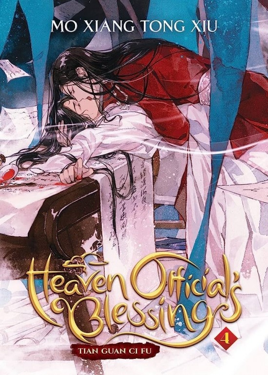 Heaven Official\'s Blessing: Tian Guan CI Fu Novel Vol. 4