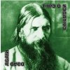 LP Type O Negative: Dead Again