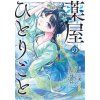 The Apothecary Diaries 12 (Manga) (Natsu Hyuuga,Nekokurage)(Brožovaná)