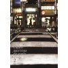 PÁJARO QUE TRINA NO VUELA, VOL. 2 (KOU YONEDA)()