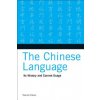 Chinese Language (Daniel Kane)(Brožovaná)
