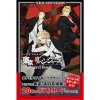 TOKYO REVENGERS TV ANIMATION POSTCARD BOOK (ARTBOOK VO JAPONAIS)