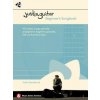 Justinguitar Beginner's Songbook: 100 Classic Songs Specially Arranged for Beginner Guitarists with Performance Tips (Justin Sandercoe)()