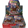 Pokémon TCG Crimson Haze Booster Box JAP