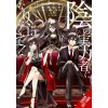 The Eminence in Shadow, Vol. 15 (Manga)