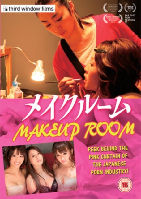 Makeup Room DVD