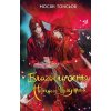Blahoslovlennia Nebesnoho uriadnyka Tom 1 - Mo Xiang Tong Xiu