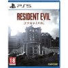 Resident Evil: Requiem pro PS5 CAPCOM