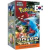 Nintendo Pokémon Scarlet and Violet Ancient Roar Booster Box - kórejsky