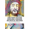 The New Potter: English-Chinese Bilingual Reader (Peter Hassall,Shuozhao Hou,Susan Hassall)(Brožovaná)