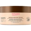 Topicrem Karité Intense Fortifying Mask 250 ml