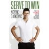 Serve To Win