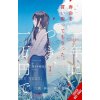 Three Days of Happiness (3-In-1 Manga) (Sugaru Miaki,Stephen Paul)(Brožovaná)