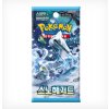 Pokémon TCG Snow Hazard Booster KOR