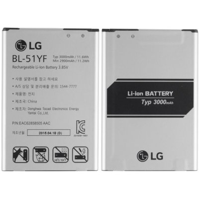 Originálna batéria LG BL-51YF (3000mAh) BL-51YF