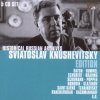 SVIATOSLAV KNUSHEVITSKY EDITION - SBĚRATELSKÁ EDICE CD