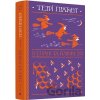 Pani ta panove - Terry Pratchett